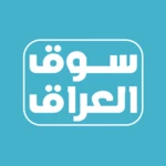 Logo of Sooqiraq - سوق العراق android Application 